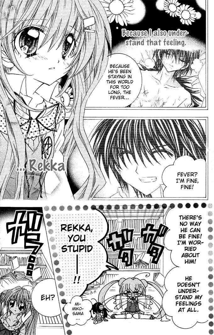 Yume Yume You You Chapter 10 14